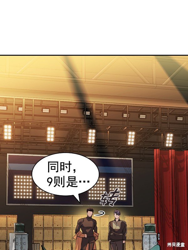 第2季060话