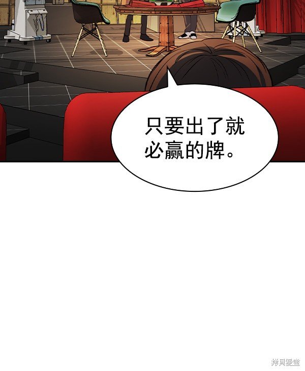 第2季060话