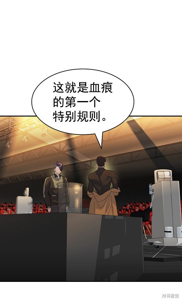第2季060话