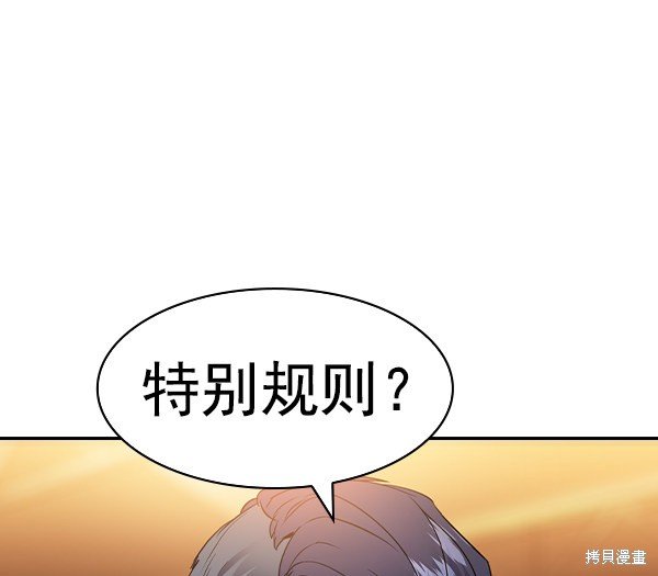 第2季060话
