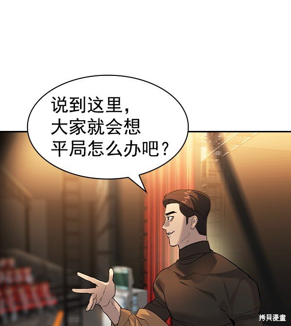 第2季060话