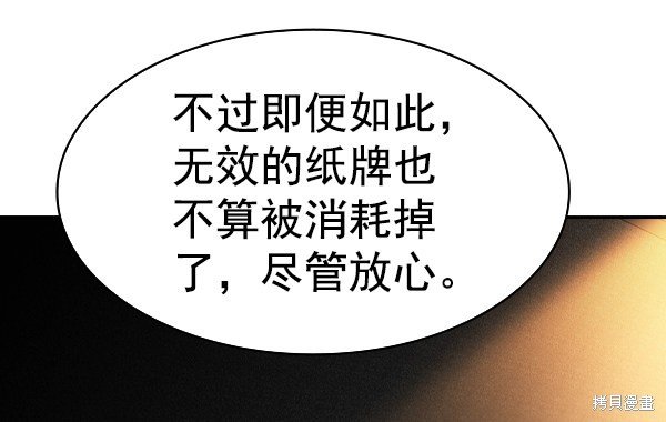第2季060话