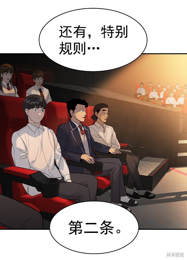 第2季060话