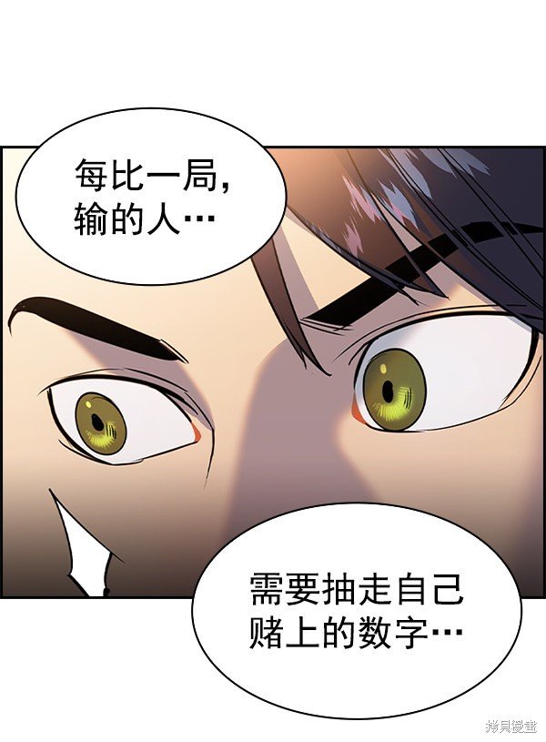 第2季060话