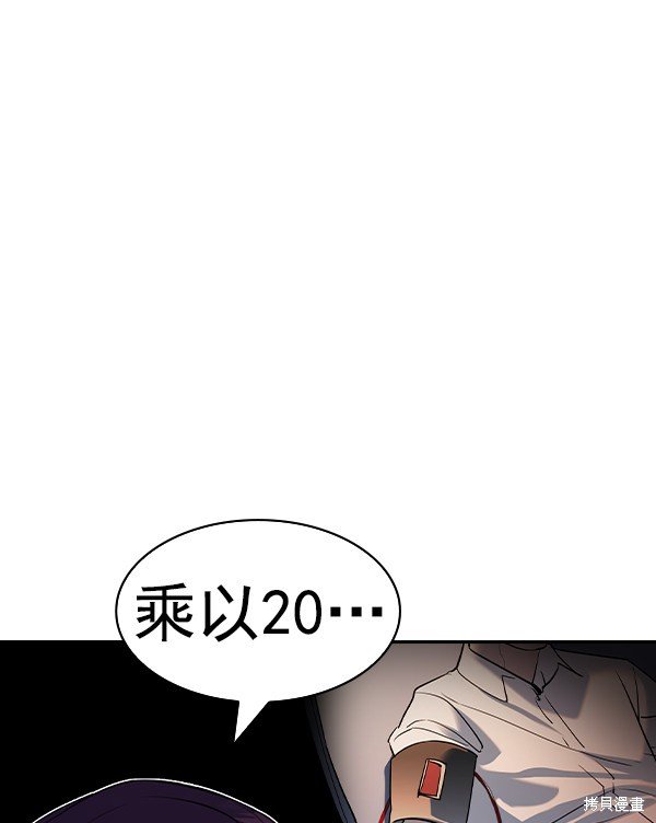 第2季060话
