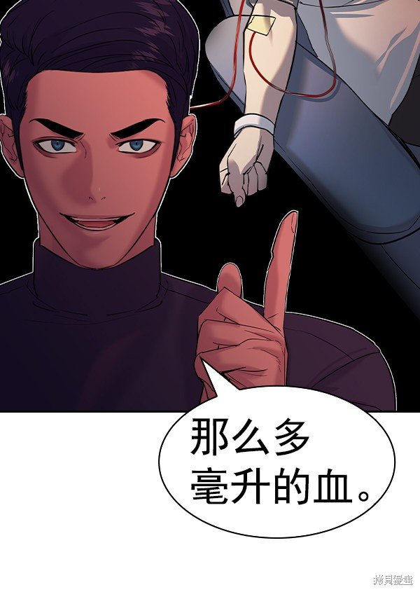 第2季060话