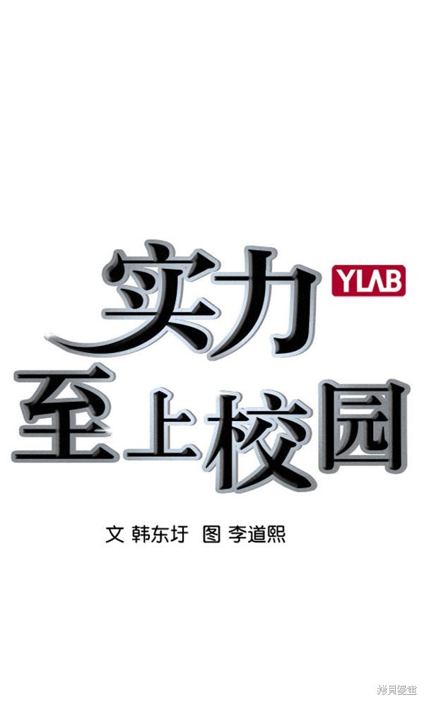 第2季060话