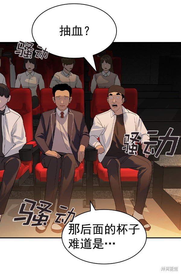 第2季060话