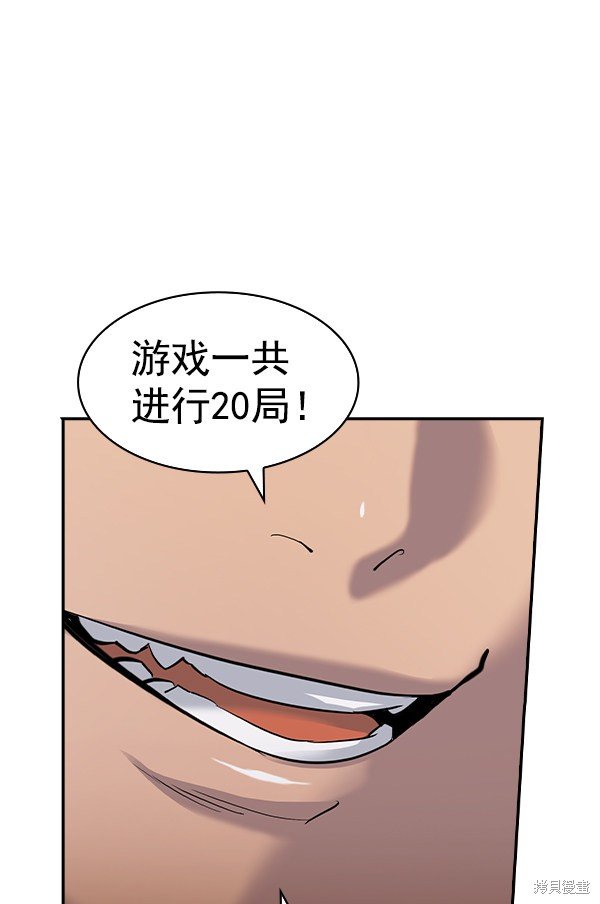 第2季060话