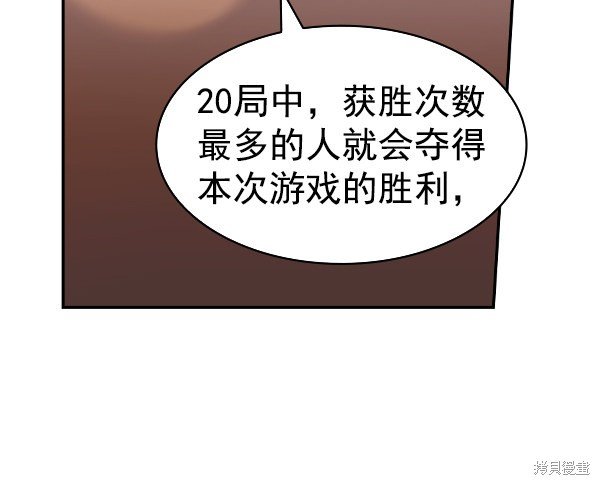 第2季060话