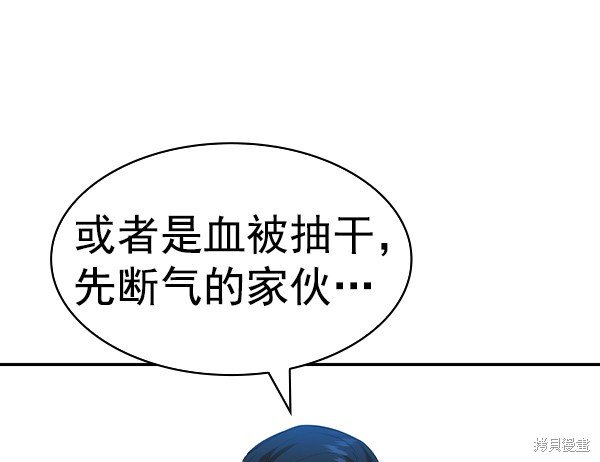 第2季060话