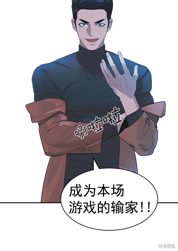 第2季060话