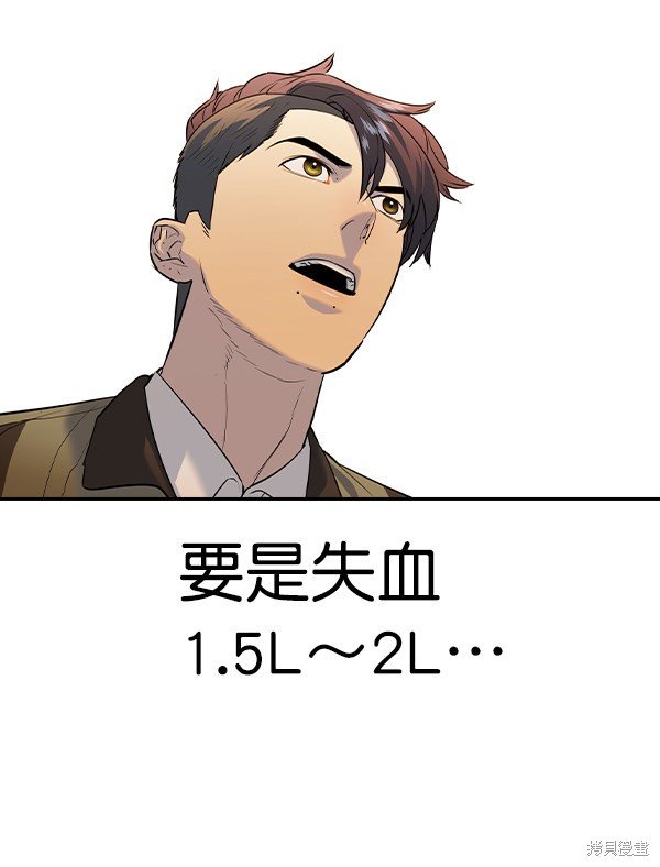 第2季060话