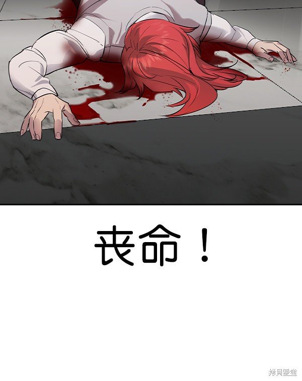 第2季060话