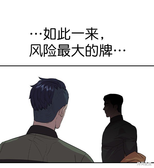 第2季060话