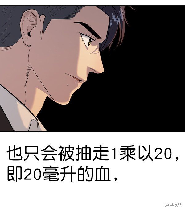 第2季060话