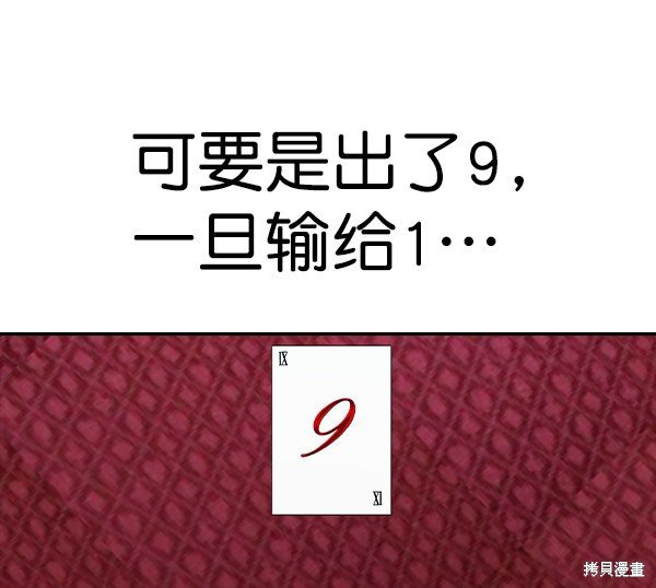 第2季060话