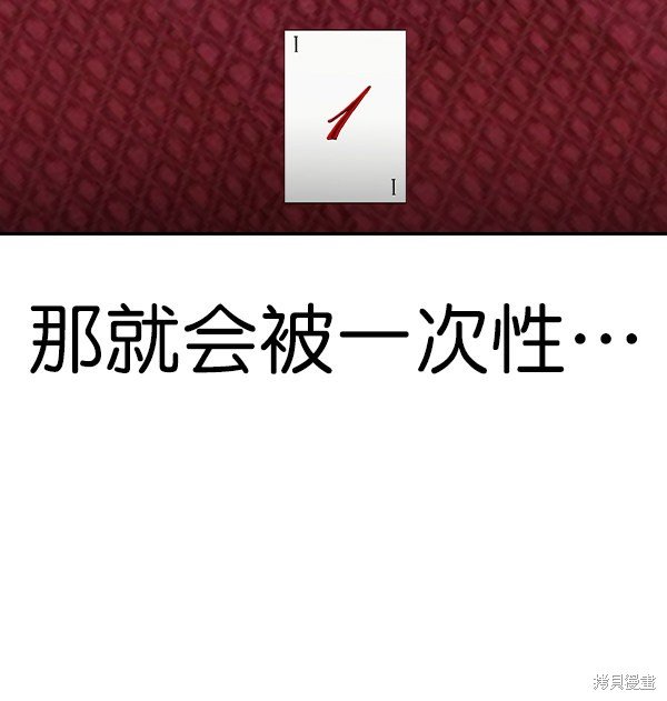 第2季060话