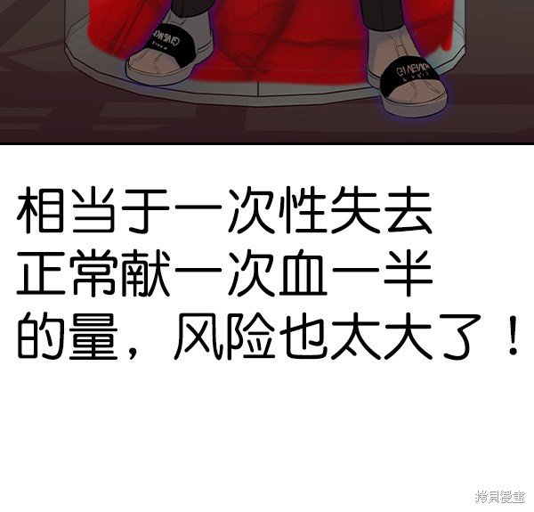 第2季060话