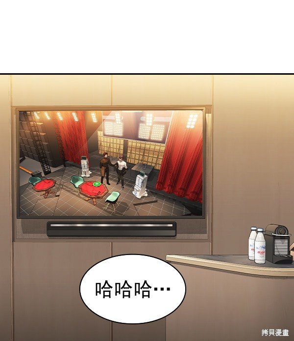 第2季060话