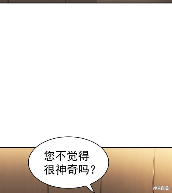 第2季060话