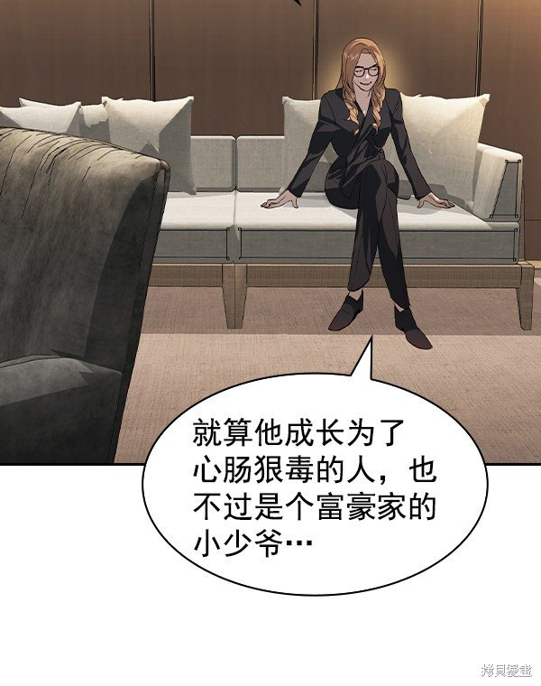 第2季060话