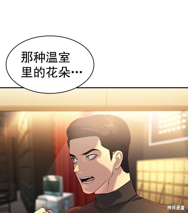 第2季060话
