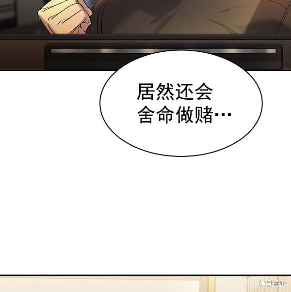 第2季060话
