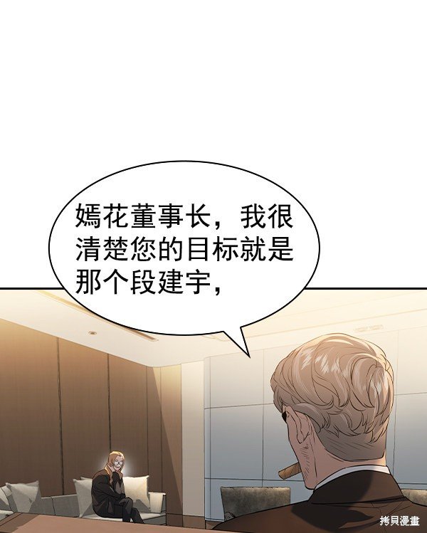 第2季060话