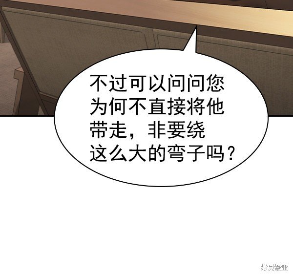 第2季060话
