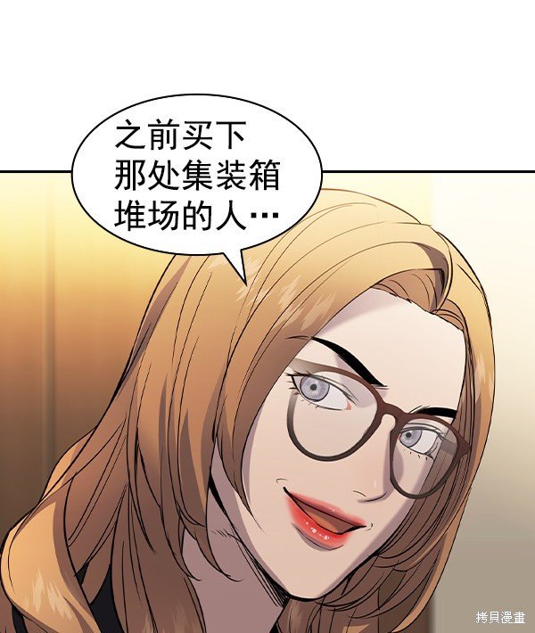 第2季060话