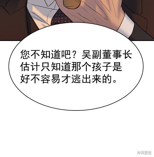 第2季060话