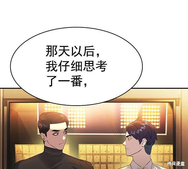第2季060话