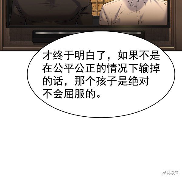 第2季060话
