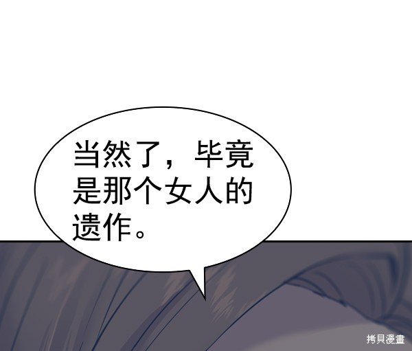 第2季060话