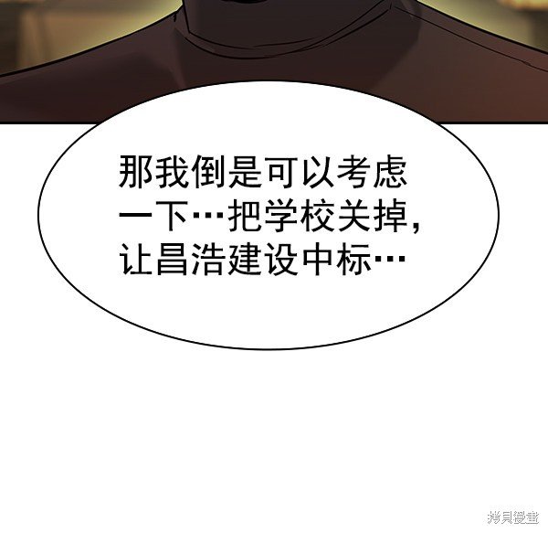 第2季060话