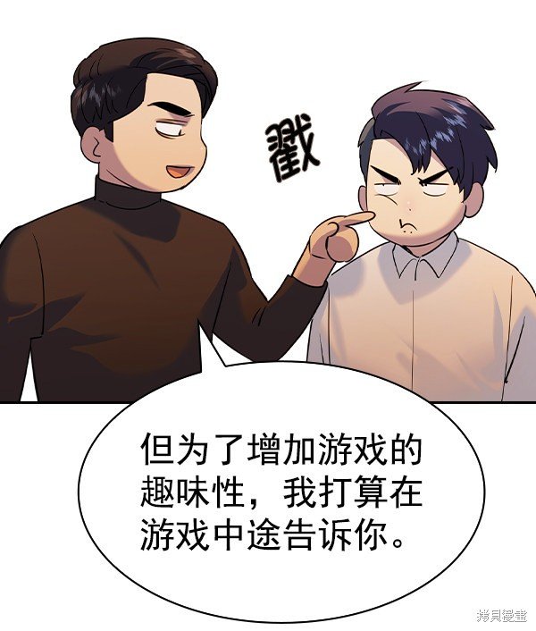 第2季060话