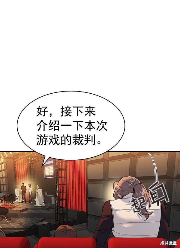 第2季060话
