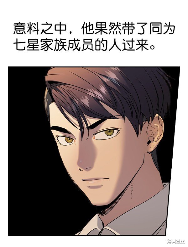 第2季060话