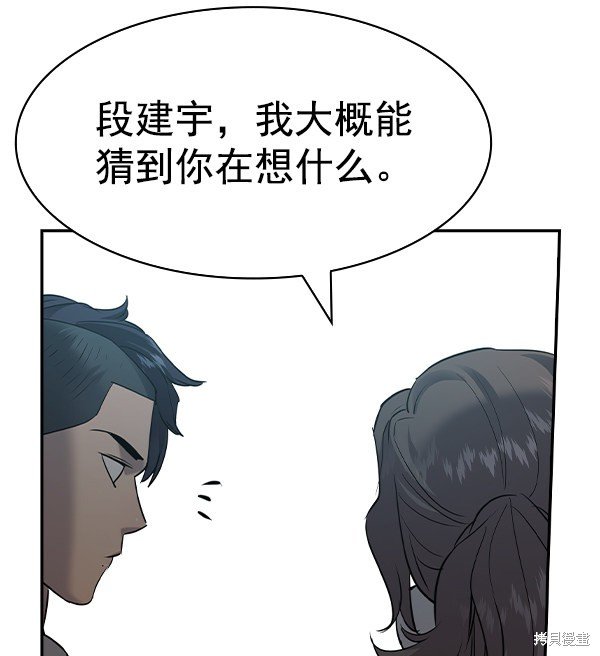 第2季060话