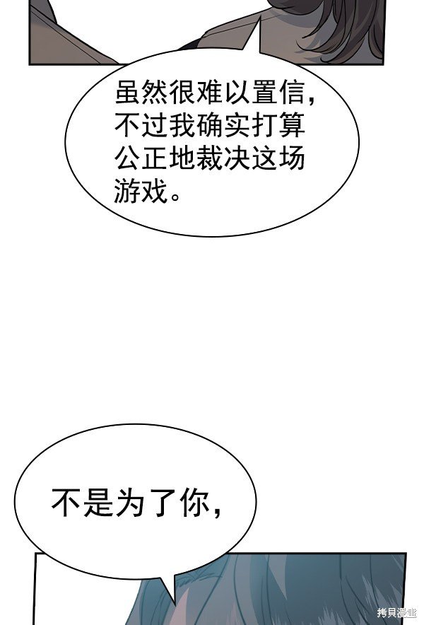 第2季060话