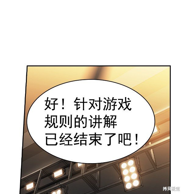 第2季060话