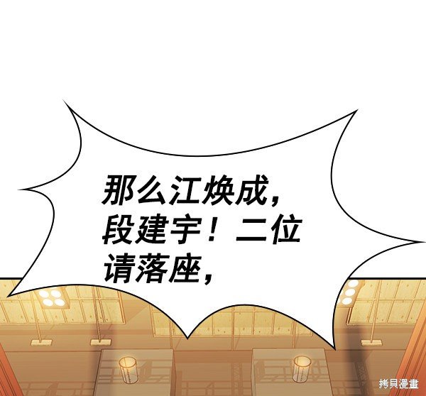 第2季060话
