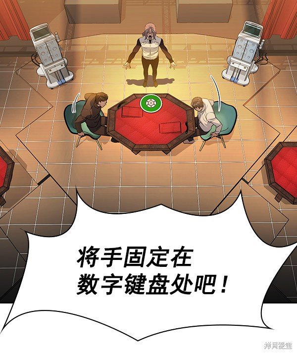 第2季060话