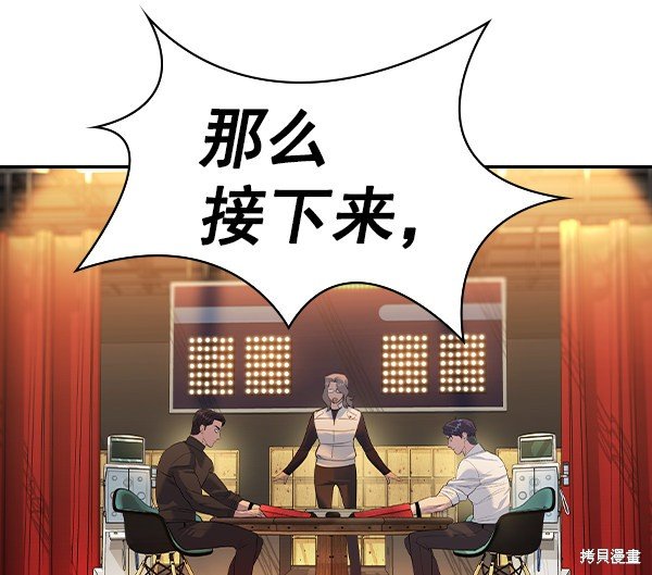 第2季060话