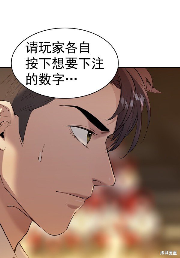 第2季060话