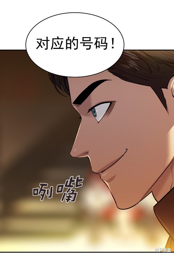 第2季060话