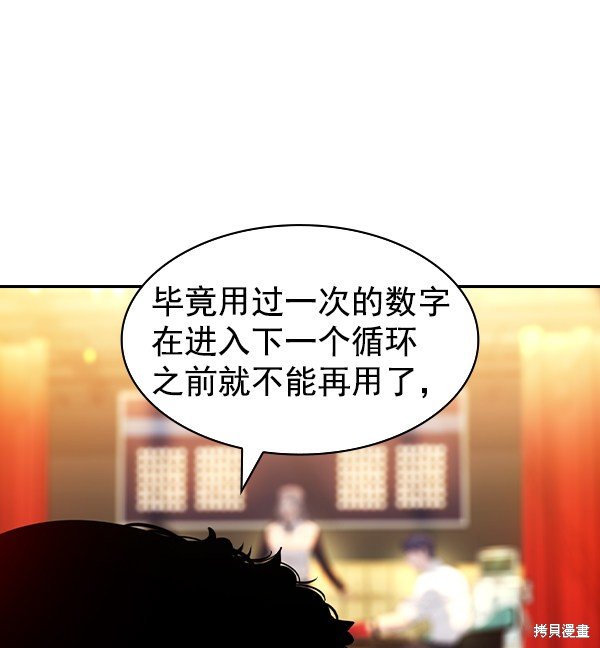 第2季060话
