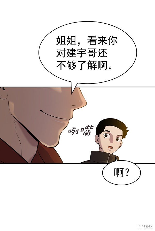 第2季060话