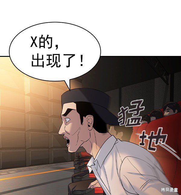 第2季060话